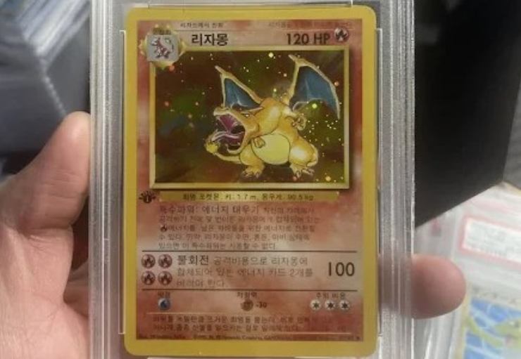 Carta Charizard prima edizione